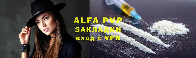 A-PVP кристаллы  Медынь 