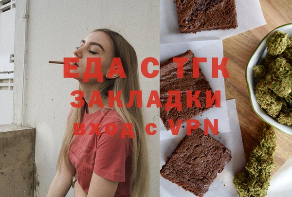 шишки Белокуриха